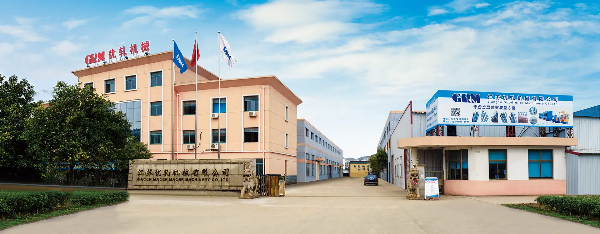 Поставщик прокатных станов в Китае Поставщик прокатных станов в Китае
